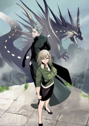 殲滅特区 -怪獣関連犯罪録-